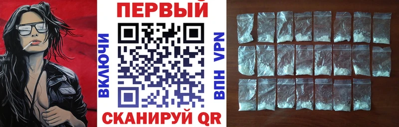 АМФ Розовый Среднеколымск