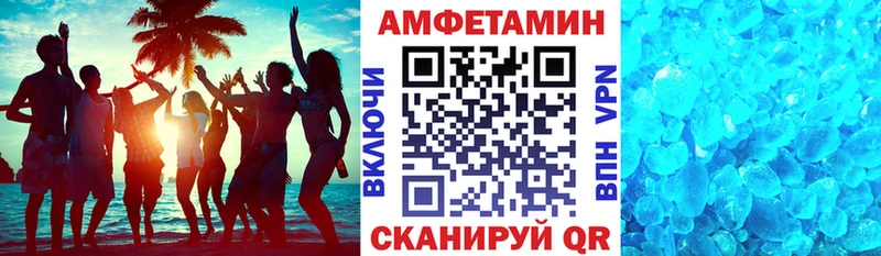Amphetamine Premium  Среднеколымск 