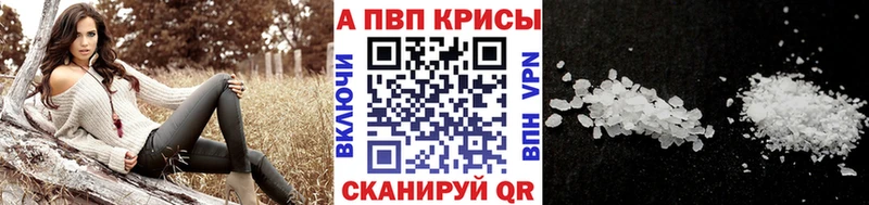 Alpha-PVP мука  Среднеколымск 