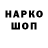 Бутират жидкий экстази Sglypa