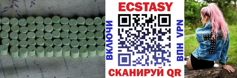 ОМГ ОМГ ССЫЛКА  магазин продажи   Среднеколымск  ЭКСТАЗИ бентли 