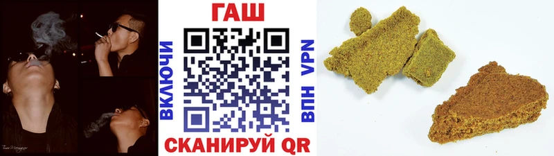 где купить наркотик  Среднеколымск  Гашиш AMNESIA HAZE 