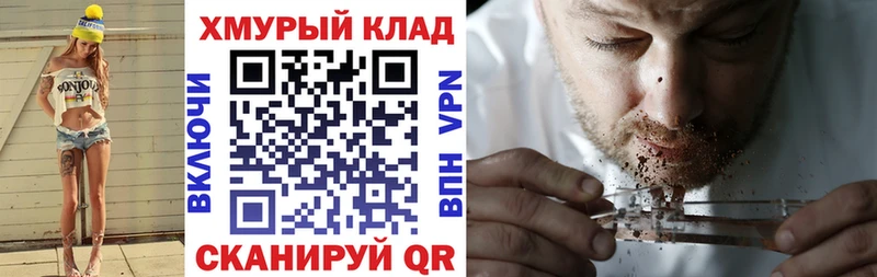 дарнет шоп  Среднеколымск  ГЕРОИН герыч 