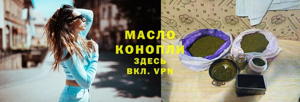 первитин Алексин