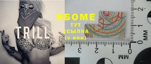 марки lsd Абаза