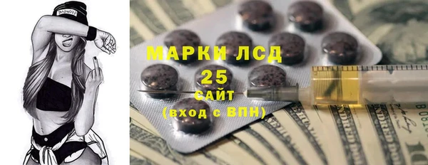 первитин Алексин