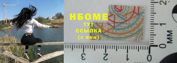 марки lsd Абаза