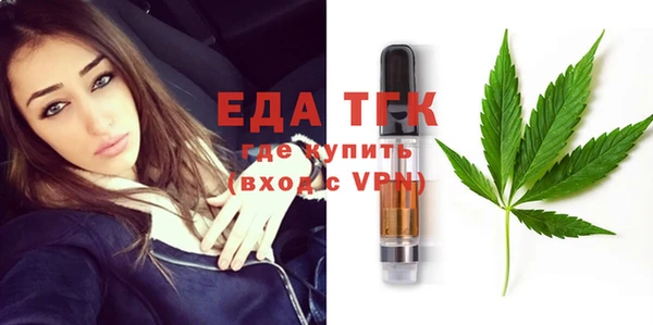 таблы Абинск