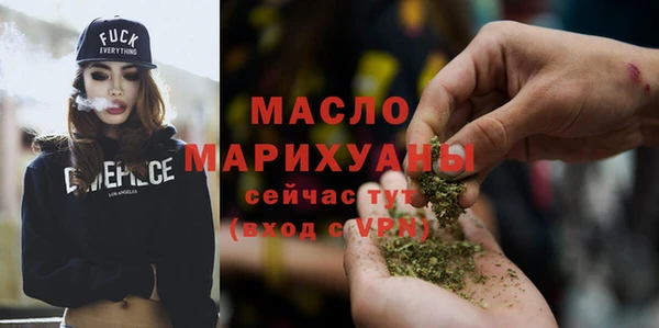 таблы Абинск