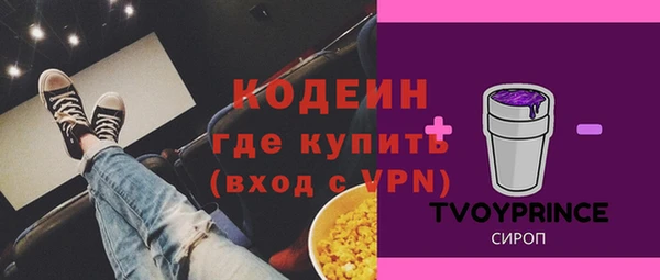 первитин Алексин