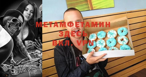 первитин Алексин