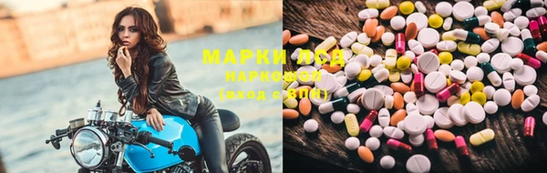 таблы Абинск