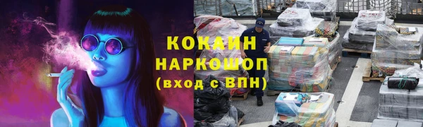 прущие крисы Абдулино