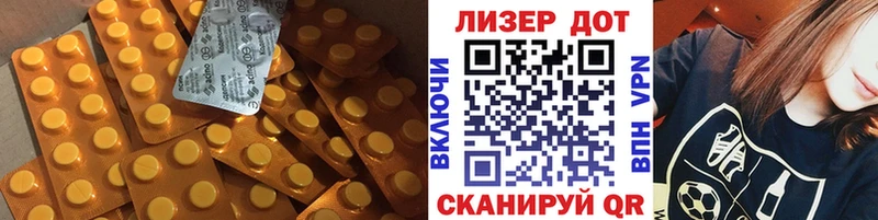 ЛСД экстази ecstasy  цены наркотик  Среднеколымск 