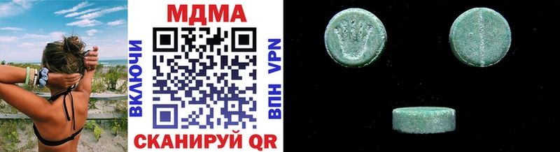 MDMA кристаллы  Среднеколымск 