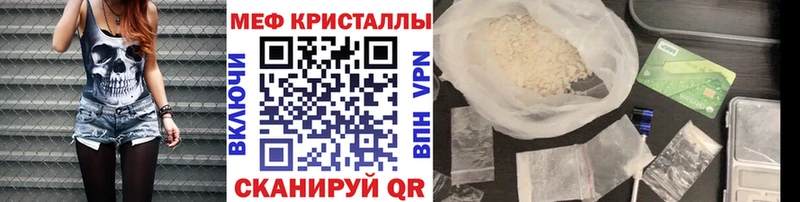 МЕГА tor  Среднеколымск  МЯУ-МЯУ мяу мяу 