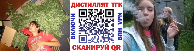 Дистиллят ТГК вейп  Среднеколымск 